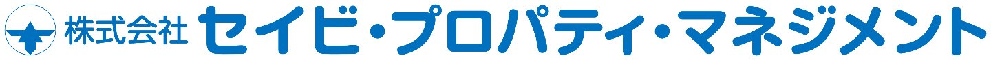 株式会社セイビ・プロパティ・マネジメント